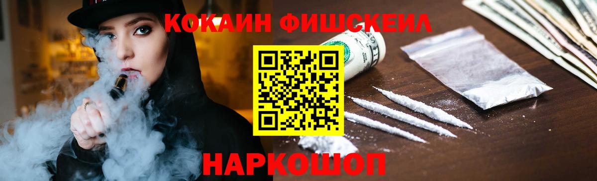 Cocaine  Кокаин 97%  Вход с VPN  Боровичи  COCAIN Перу 
