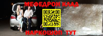 кокаин колумбия Наро-Фоминск