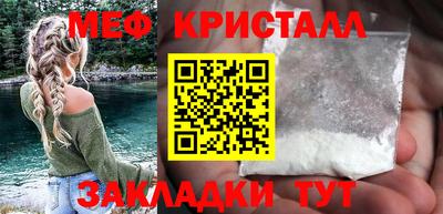 меф VHQ Нальчик