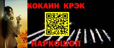 меф VHQ Нальчик