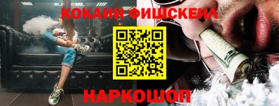 бошки Нарткала