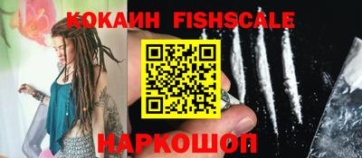 кокаин колумбия Наро-Фоминск