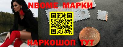 кокаин колумбия Наро-Фоминск