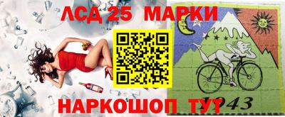бошки Нарткала