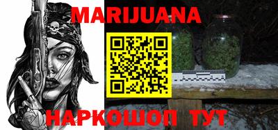 бошки Нарткала