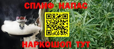 бошки Нарткала