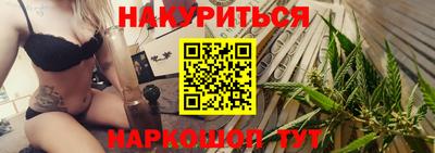 меф VHQ Нальчик