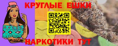 бошки Нарткала