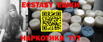 кокаин колумбия Наро-Фоминск