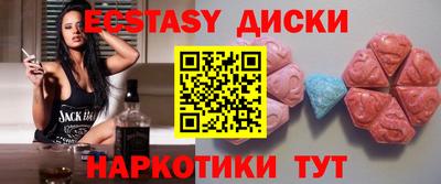 меф VHQ Нальчик