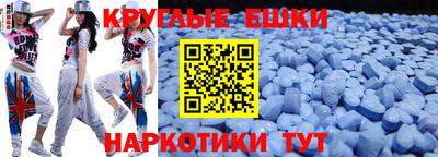 меф VHQ Нальчик