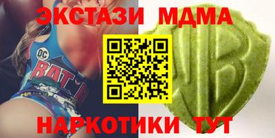 меф VHQ Нальчик