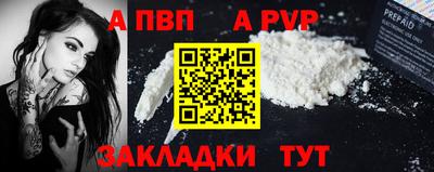 меф VHQ Нальчик