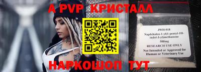 бошки Нарткала
