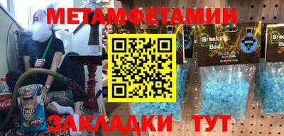 бошки Нарткала