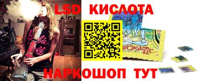 дмт Уссурийск