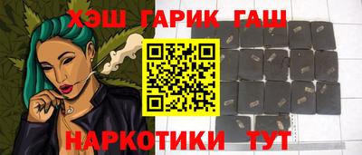 бошки Нарткала