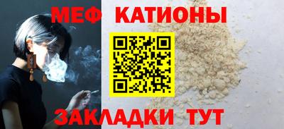 мефедрон VHQ Усть-Джегута