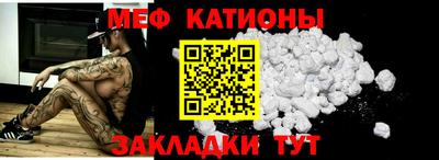 меф VHQ Нальчик