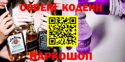 кокаин колумбия Наро-Фоминск
