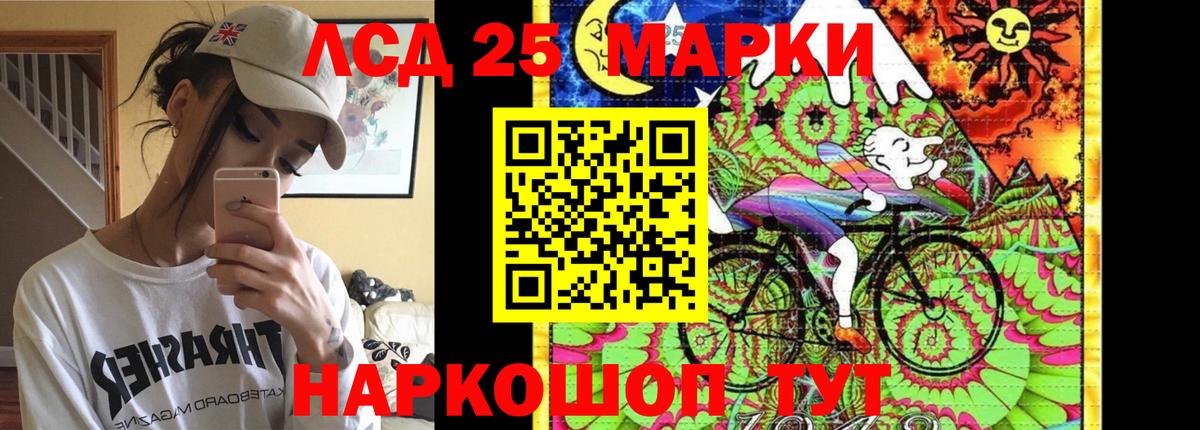 Лсд 25 экстази кислота  LSD-25 экстази ecstasy  Боровичи  Вход с VPN 