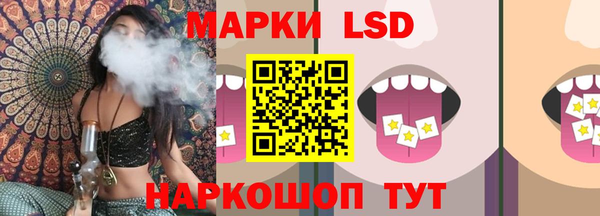 Лсд 25 экстази ecstasy Боровичи