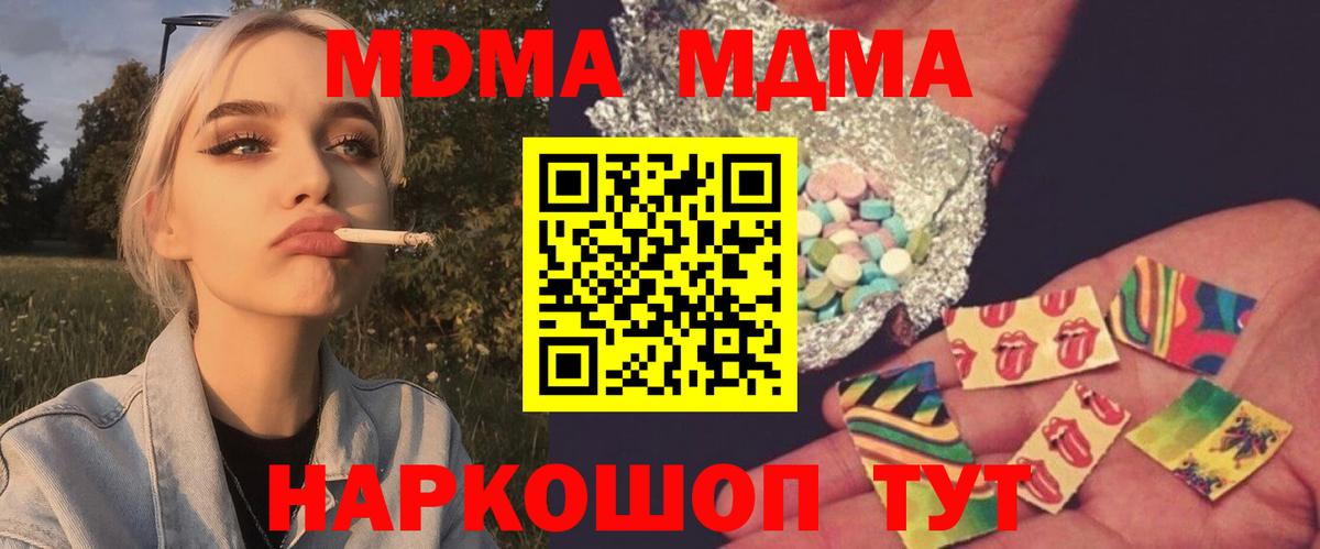 Купить наркотик  Cocaine  ГАШИШ  MDMA  Боровичи  МЕФ кристаллы  Лсд 25  ЭКСТАЗИ  ГАШ  МАРИХУАНА  Бошки Шишки  Вход с VPN 