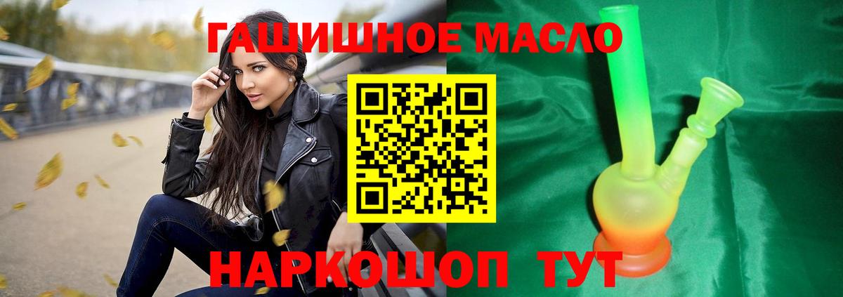 ТГК концентрат Боровичи