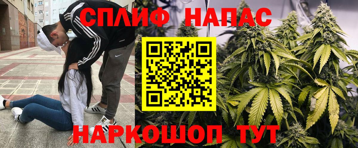 Бошки Шишки LSD WEED Боровичи